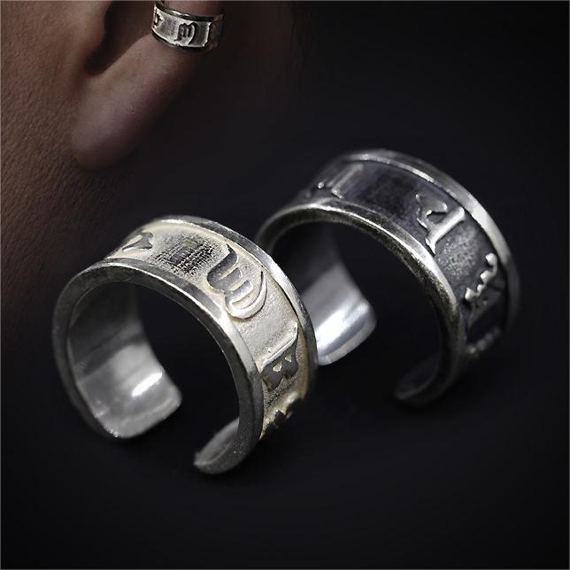 Tremella Bone Clip Hip Hop Ear Cuff