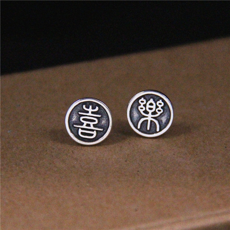 Simple Round Stud Earrings