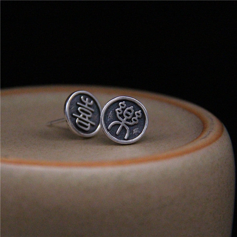 Simple Round Stud Earrings