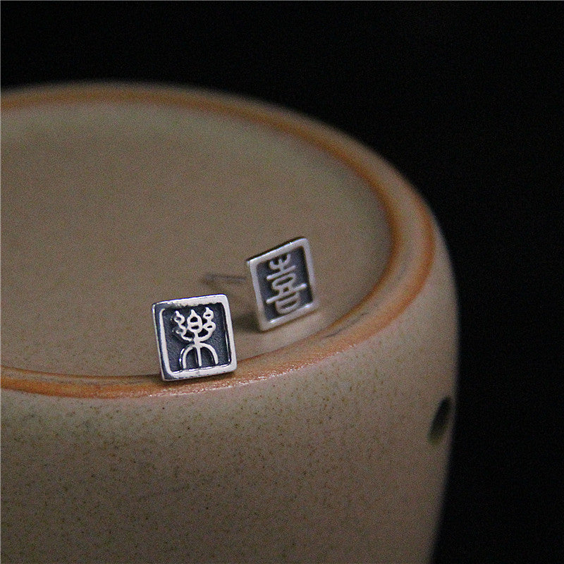 Simple Square Stud Earrings