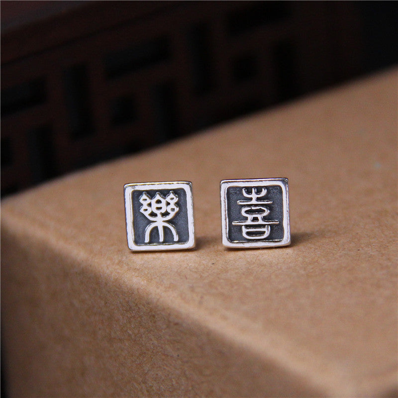 Simple Square Stud Earrings